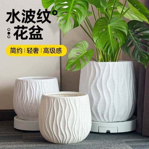 花盆塑料花盆加厚耐用塑料花盆家用托盘树脂加厚耐用龟背竹发财树