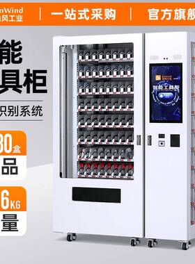 智能刀具柜数控刀具管理柜cnc加工中心大型工厂车间用刀具柜