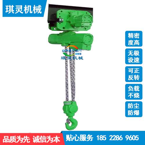 琪灵机械加斯顿1吨2吨吨5吨气动提升机上下左右防爆气动葫芦厂家