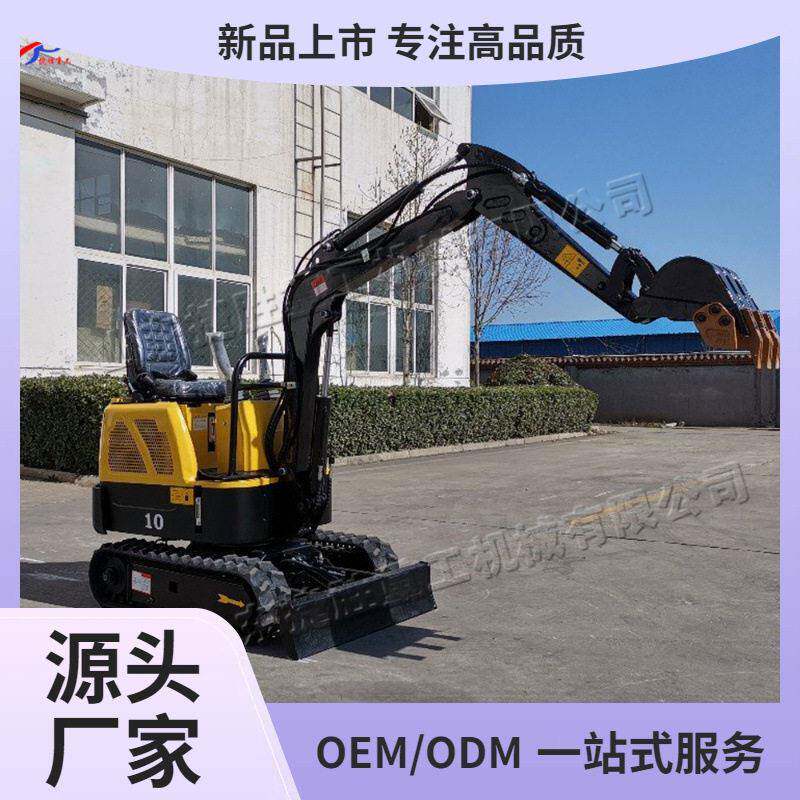 全自动液压挖掘机市政园林绿化小挖机座驾式水泥路面破碎机