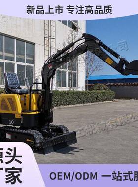 全自动液压挖掘机市政园林绿化小挖机座驾式水泥路面破碎机