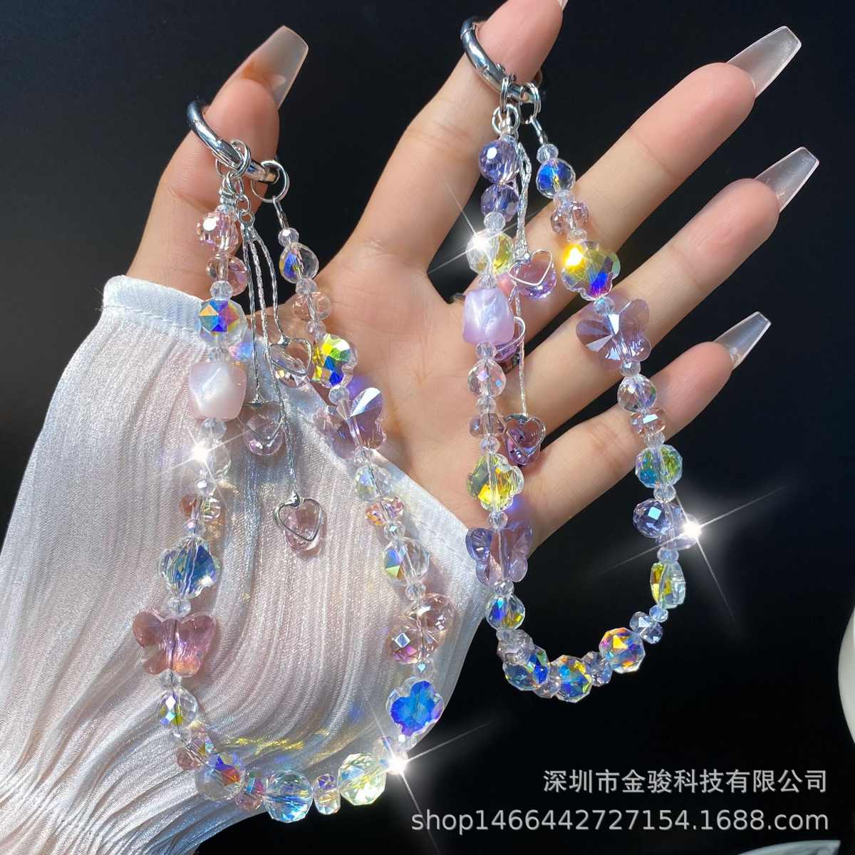 手机挂链 水晶珠蝴蝶爱心锆石流苏手机链条高级感 手机壳挂饰垫片