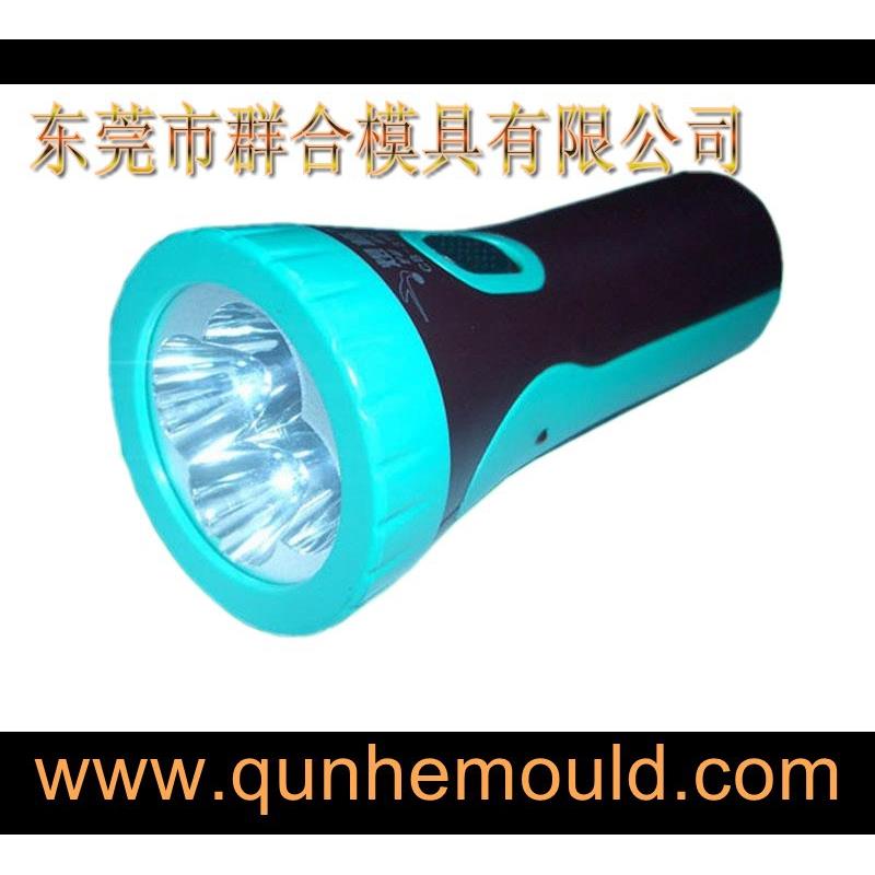 深圳东莞制造加工手电筒手提灯探照灯塑胶模具 注塑设计开发模具