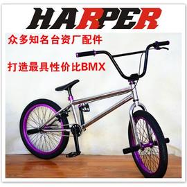  20寸BMX 表演车花式小轮车街车特技动作自行车极限