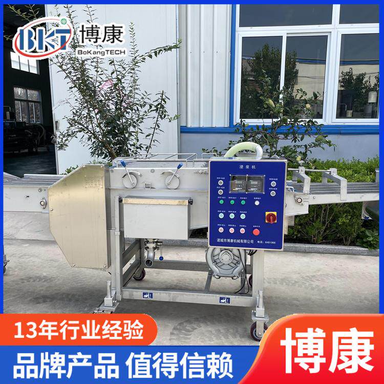 中式鸡排上浆机汉堡肉饼挂糊机器鸡块裹浆裹粉机小酥肉浸浆机