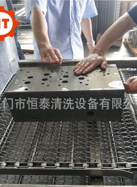 磁铁履带式清洗机 厂家直销超声波喷淋清洗烘干设备Magnet crawl