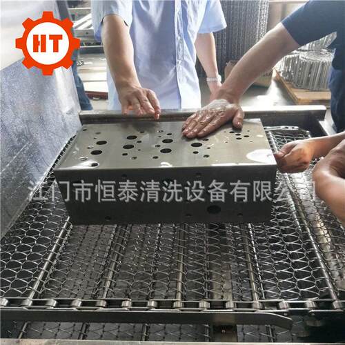 汽车变速器除油污超声波清洗机 通过式超声波清洗设备
