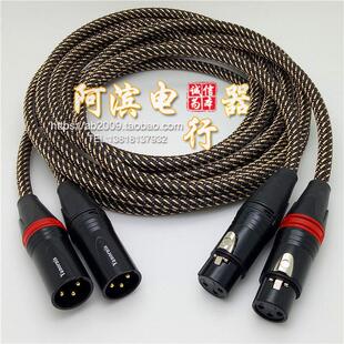 音频线XLR-平衡夹线钉侬线公转母卡龙夹线钉农线XRL公对母MIC线话
