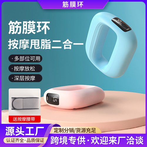 跨境肌肉放松按摩液晶塑形筋膜枪