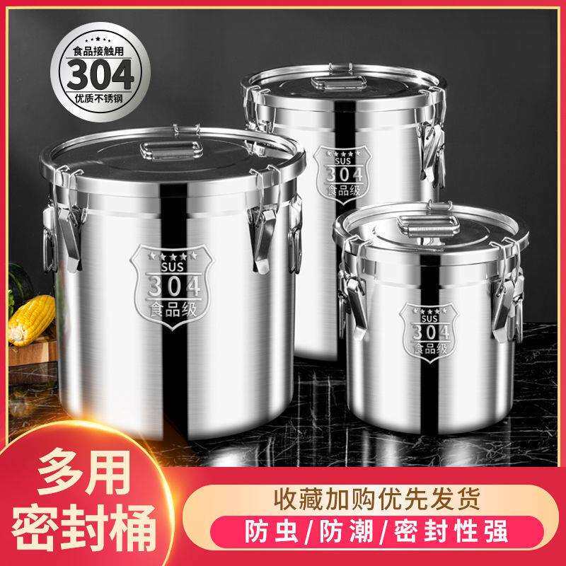 不锈钢密封桶家用储存防虫防潮罐米密封湿罐装桶不FAU锈钢米桶