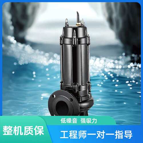 上海酷瑞农田灌溉WQ潜水排污泵 耐用QW污水泵 农用潜水排污泵