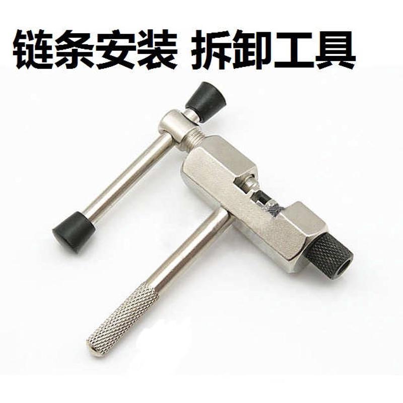 ATX777原装自行车链条山地车9速27速链条公爵600挑战者300链条830