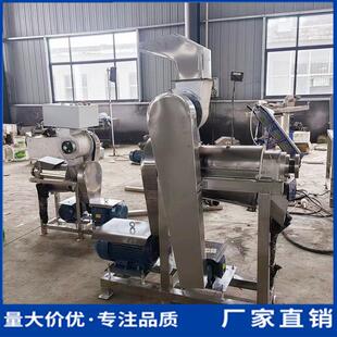 工业大型果蔬榨汁机商用柠檬苹果螺旋挤汁机生姜胡萝卜破碎打汁机