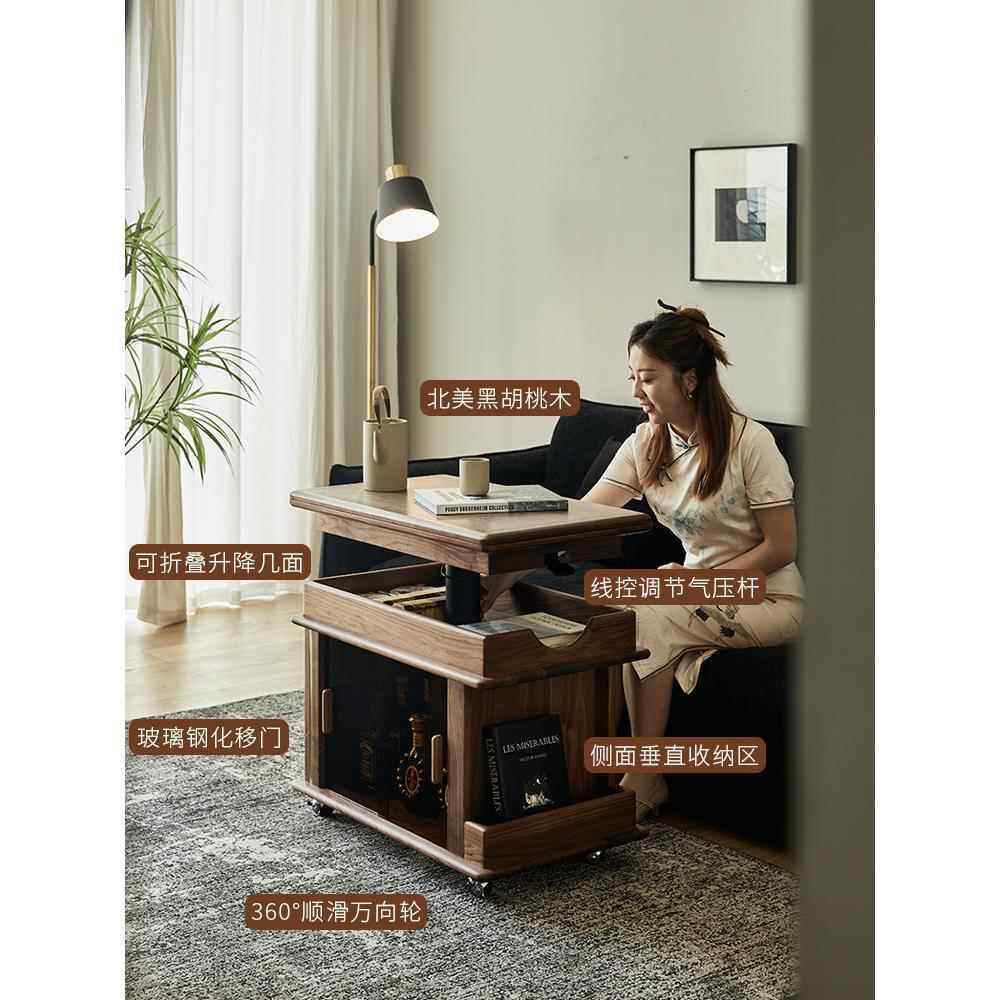 全实木全北美黑胡桃木升降茶几可移动折叠小户型餐桌沙发边几推车