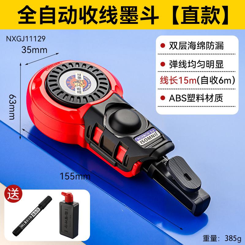 手工电工手摇水墨工地自动弹线墨斗木工用墨斗水平高档船型工程
