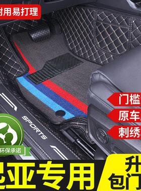 起亚KX5智跑K5凯酷K2嘉华奕跑KX3 K4福瑞迪K3专用全包围脚垫