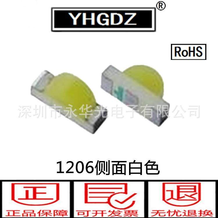 1206面LED发光管翠绿色320侧面侧1绿无品牌/光LED1照L明工业ED