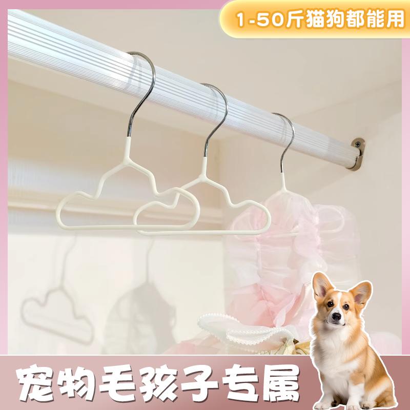 宠物衣架狗狗衣服专用迷你小号猫咪衣物收纳展示小猫小狗防滑衣挂