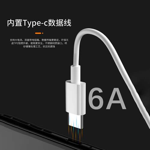 用红米K80数据线90W闪充线适用红米K80pro充适电线6A快充线适用版红米redmiK8UTOC0至尊手机充电线K80pro手机