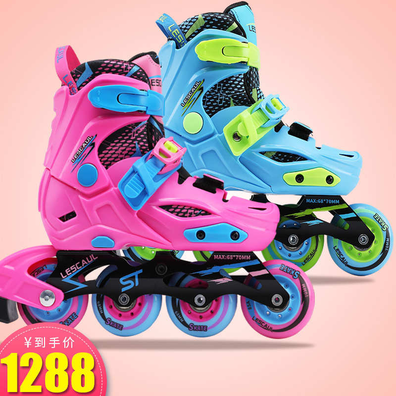 ST俱乐部推荐儿童轮滑鞋教学专用鞋滑冰鞋可调儿童锁轮专业平花鞋