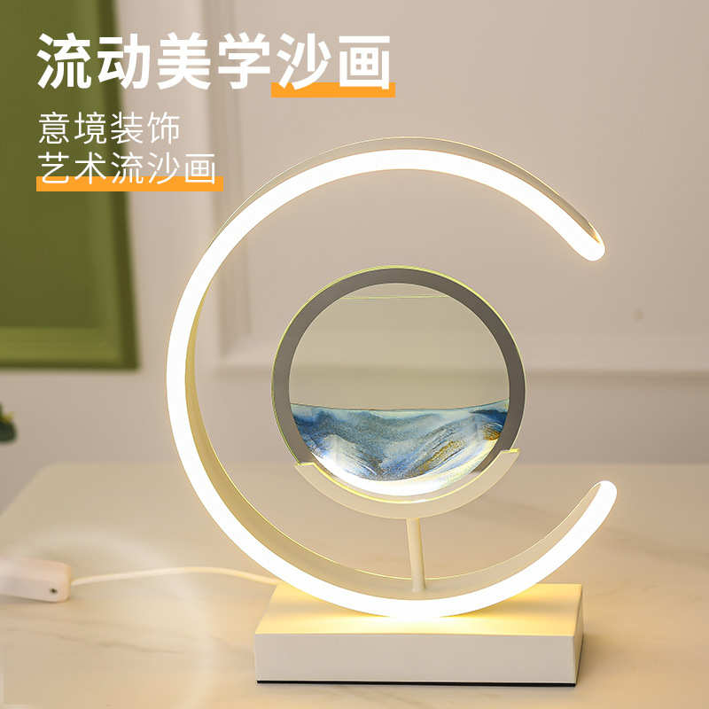 流沙画摆件夜灯创意绝美3d立体沙漏动态解压客厅卧室桌面氛围台灯