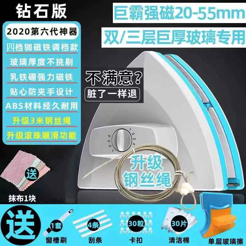 正品用擦玻璃器双面擦楼三层加厚刮家户搽洗窗神器保洁清洁智高丽