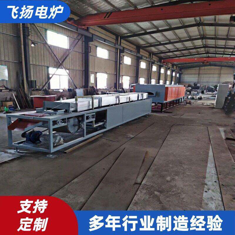温网带式光亮退火炉 连续式工业退火炉 五金制品光亮退火工业炉