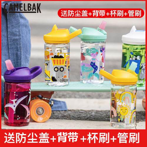 camelbak美国驼峰水杯儿童水壶塑料可携式幼儿园宝宝不锈钢吸管杯