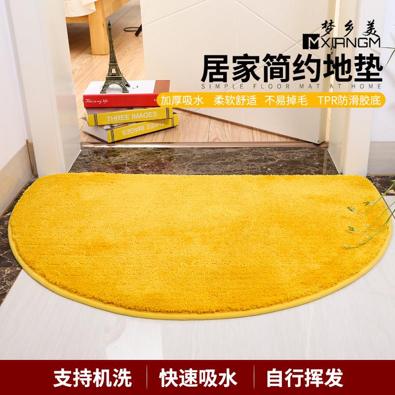 黄色半圆地毯化妆室门口吸水脚垫入户地垫防滑垫进门卧室门垫