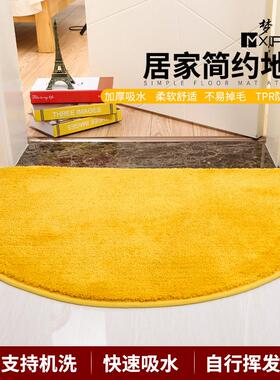 黄色半圆地毯化妆室门口吸水脚垫入户地垫防滑垫进门卧室门垫