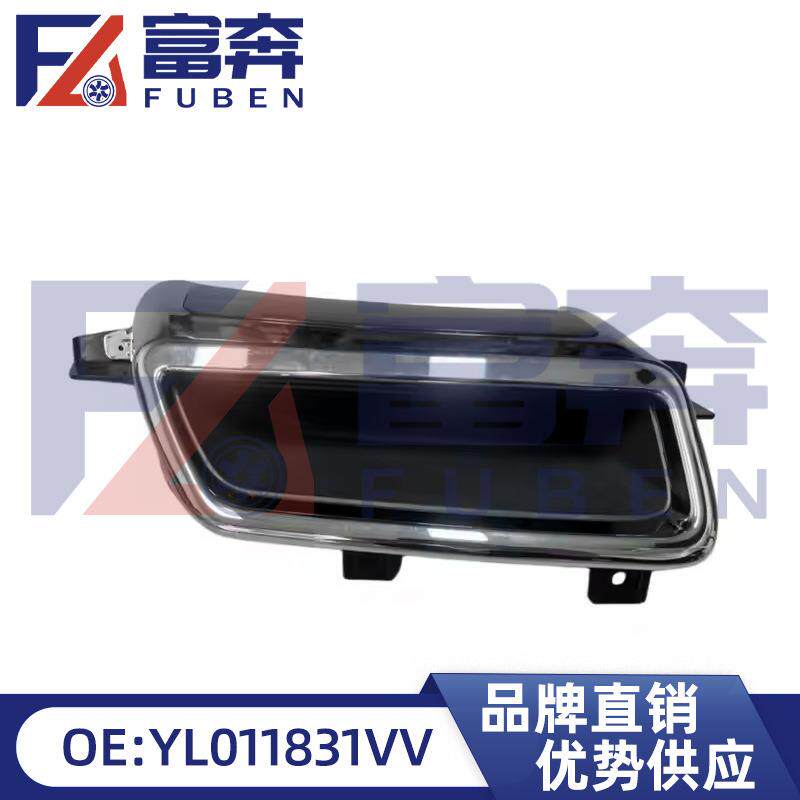 YL011831VVZQ80870277适用标致4008排气管装饰罩