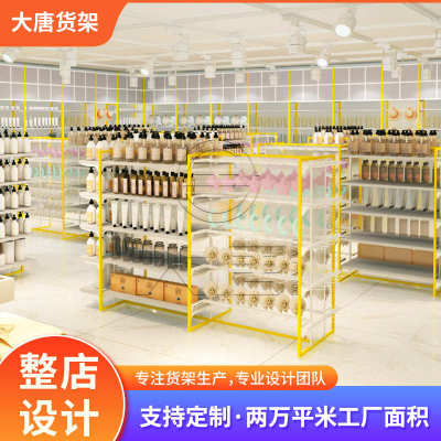 精品店货架置物架金属多层展示柜双面日常用品摆挂中岛柜加工定制