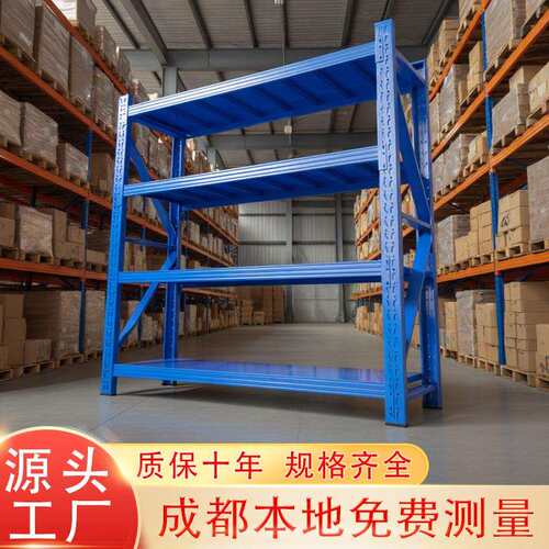 仓库货架四层金属置物架重型仓储货架可调节商用多层储物架