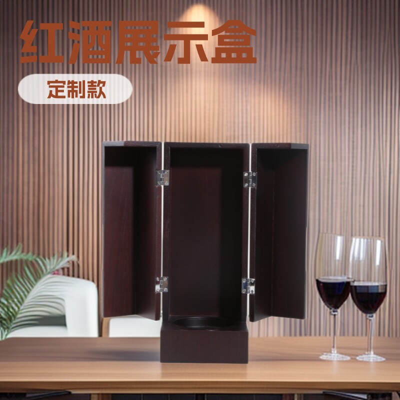 双开门橡木红酒展木盒
