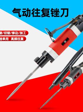 速豹AF5气动锉刀强力往复磨刀工具气锉单用修边切割打磨机