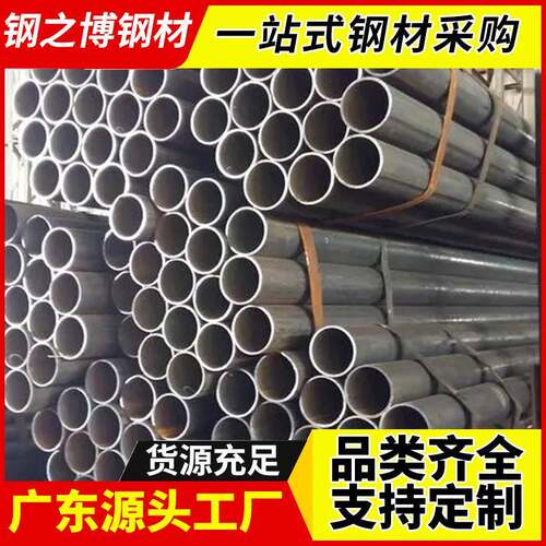 广东现货Q235B直缝焊管小口径铁管建筑工地架子焊接钢管脚手架管