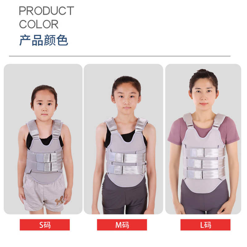儿童可塑型胸腰椎固定支具护腰低温热塑胸腰椎护具脊椎腰椎固定器