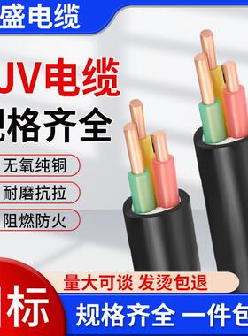 国标YJV电缆线 线2 3 4 5芯1.5 2.5 4 6 10平方铜芯新能源充电桩