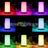 七彩LED情景氛围护眼床头灯 小夜灯 热销RGB调光台灯night light
