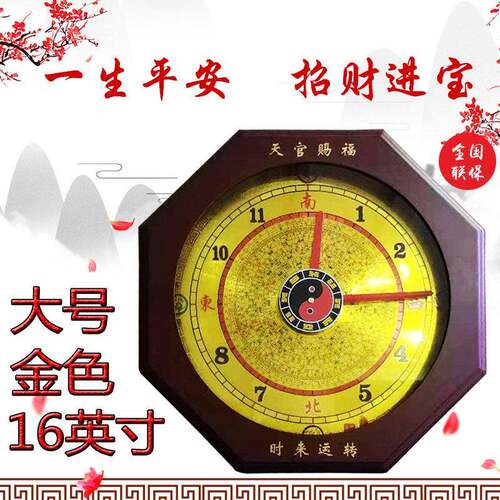 桃木八挂钟表八卦时钟静音挂钟中式家用客厅开运招财风水镇宅