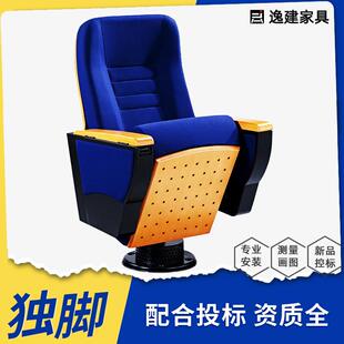 礼堂椅排椅学校阶梯教室连排椅带写字板下送风脚架座椅报告厅座椅