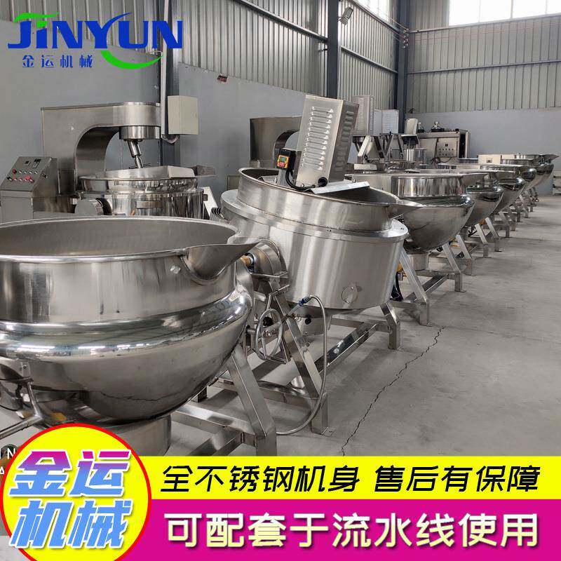 海鲜蒸煮锅 猪头肉卤制夹层锅 立式可倾斜式夹层锅 大型厨房煮锅