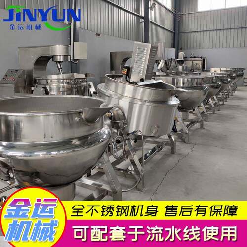 海鲜蒸煮锅猪头肉卤制夹层锅立式可倾斜式夹层锅大型厨房煮锅