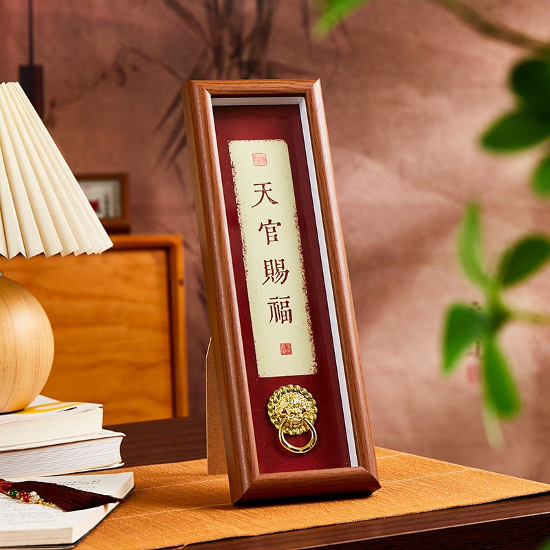 中式字画相框摆台画框复古框入户玄关装饰画框摆台