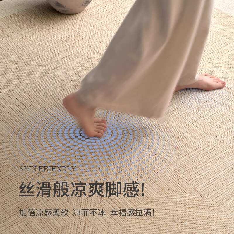 地毯客厅凉席奶油原木风夏季新款冰丝地垫榻榻米简约防水卧室垫