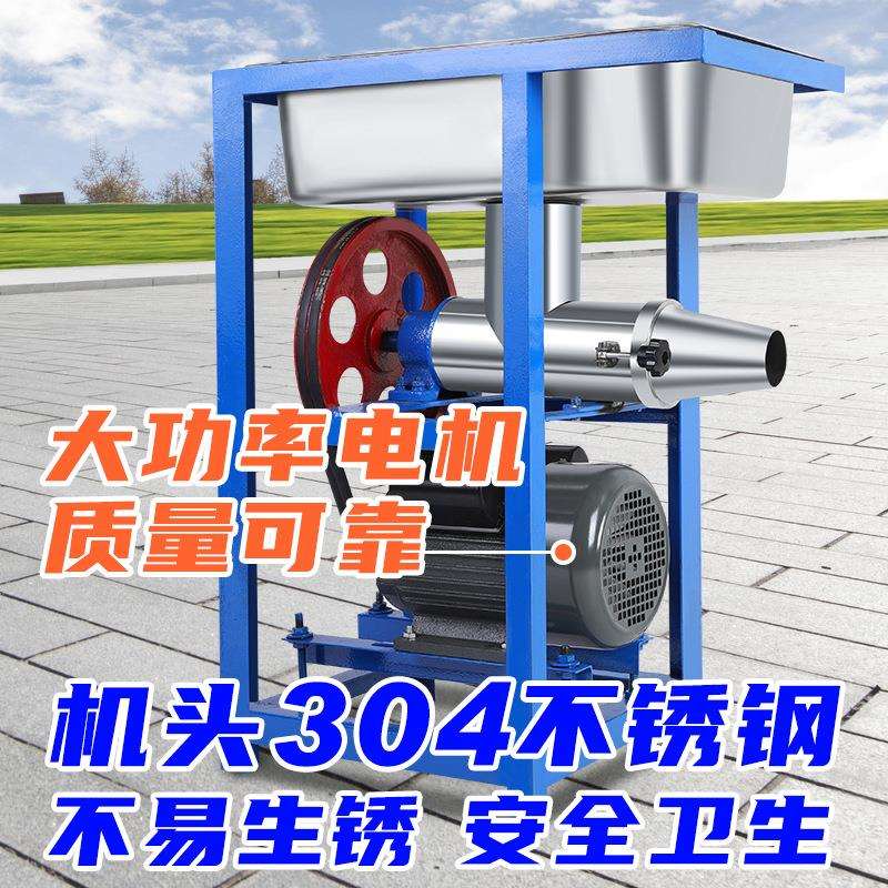糍粑机商用大型全自动打糯米糍粑粑的机器饵块机小型家用做年糕机