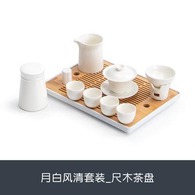 正品南山先生茶家用夫茶具茶套装陶瓷具茶杯月白风清功套装盘茶具