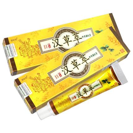 【买5送7】舒必刻汉草萃草本乳膏15g正品皮肤抑菌软膏