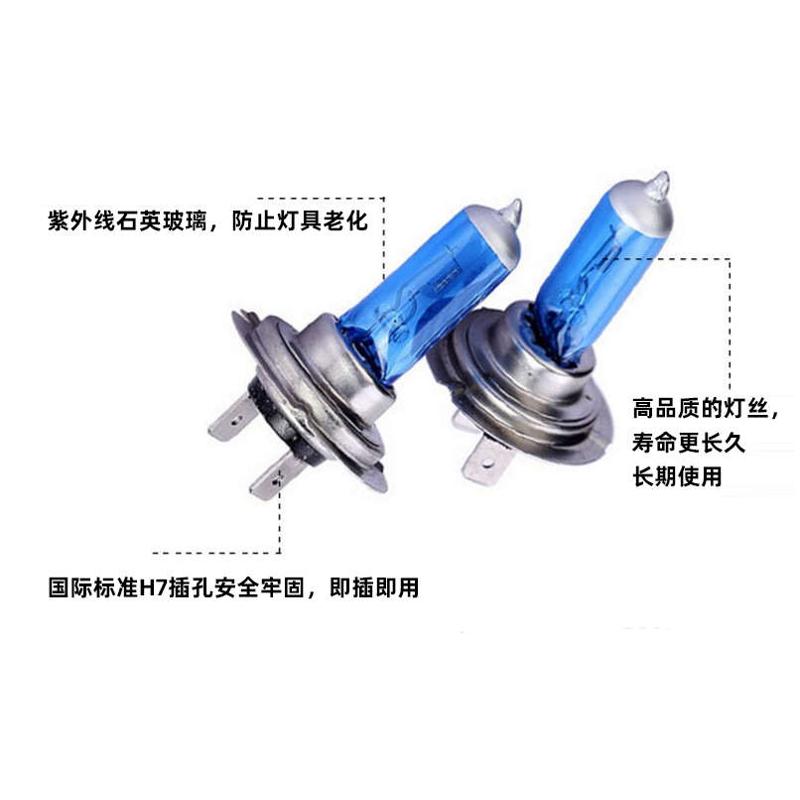 汽车灯泡超亮远光灯h1H4h7近光灯12v100w氙气超白光灯泡 大灯灯泡