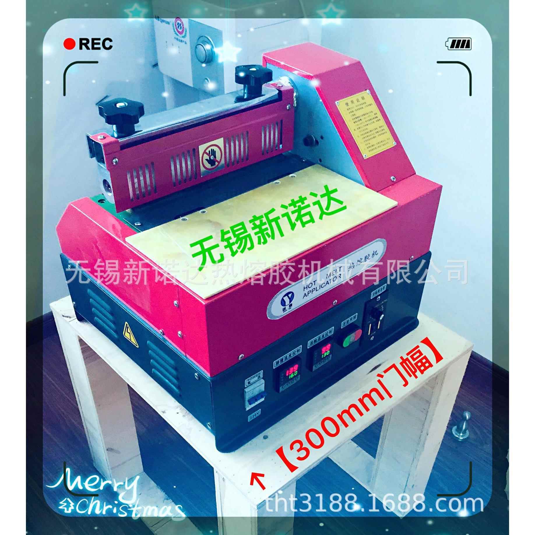 供应热熔胶机、上胶机、滚轮过胶机、涂胶机、新诺达推荐